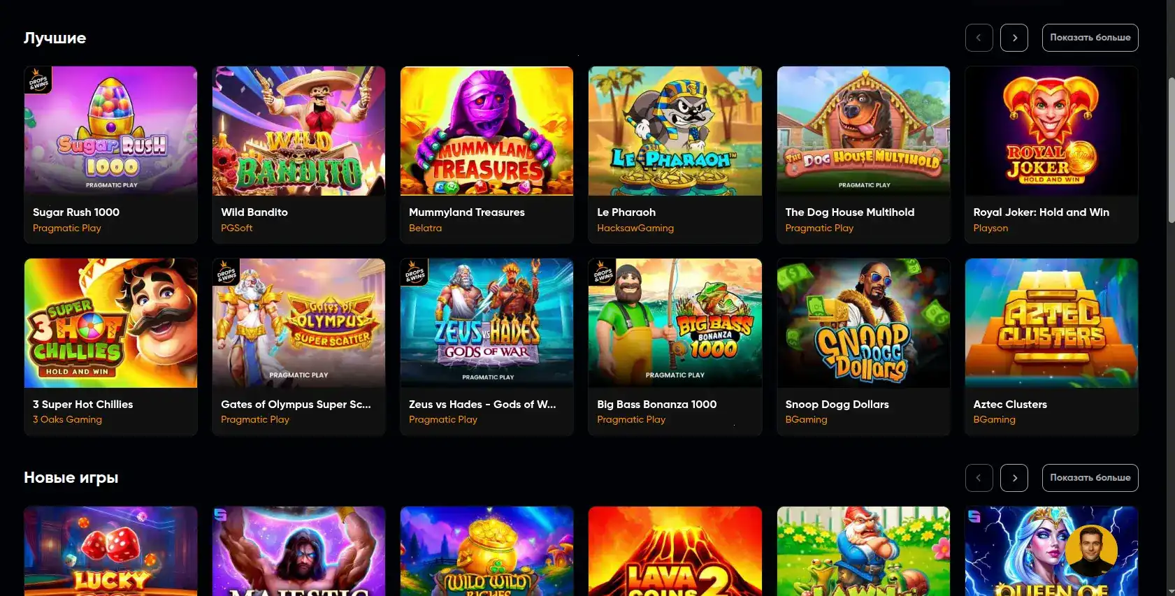 зеркало Ggbet casino, вход в личный кабинет